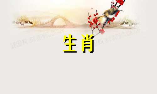 牛和马兼容吗?你的星座是什么?