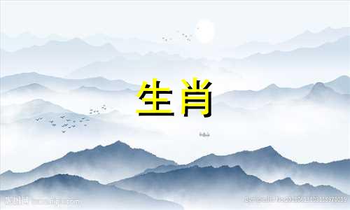 90岁马男女什么最好配虎狗羊都好