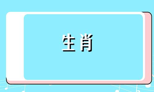 猪猴没完没了的历史，公猪母猴的婚配