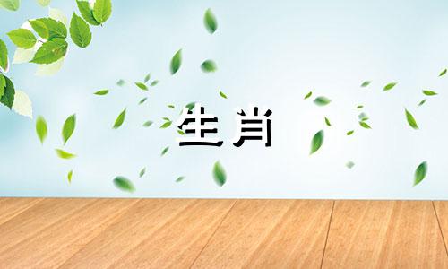 如何解决家里的白虎问题