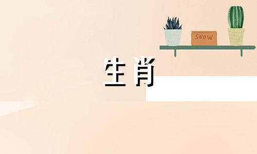 1998年的属虎和什么最般配，1998年出生的属虎什么时候好