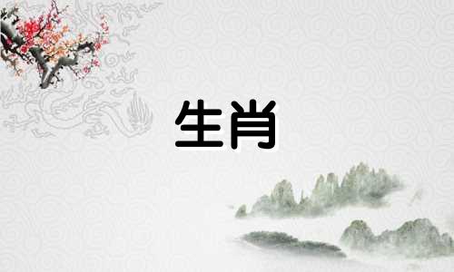 猴人死于1932年的哪一个月?属猴死于32年的什么生活?