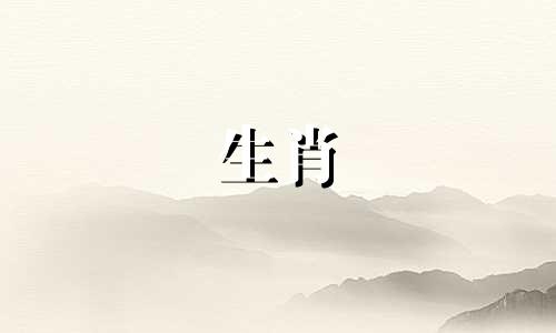 牛什么时候结婚比较合适?