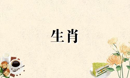 1987每只兔子一生都有第二次婚姻，婚姻的运气是不稳定的