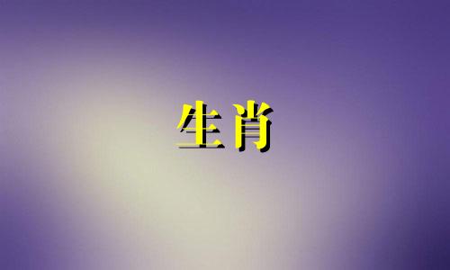 牛和狗能兼容吗?你的星座是什么?