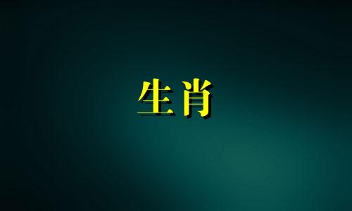 木属鼠是什么?木鼠人的性格与命运
