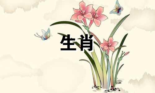 1974母属虎吗?74母属虎终身婚姻