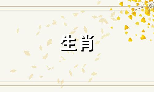 雄性是属鼠,雌性是属牛?都是很好的匹配