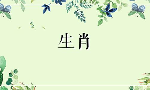 1993年是什么生肖年,93年是鸡男结婚的最佳年份