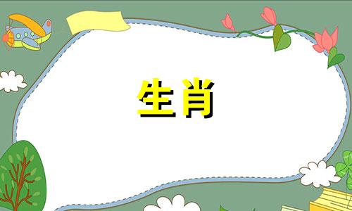 36岁结婚的门槛是多少?