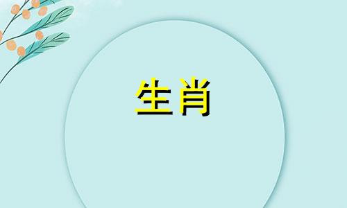 1990马和1992猴比赛90马女和92雄属猴比赛