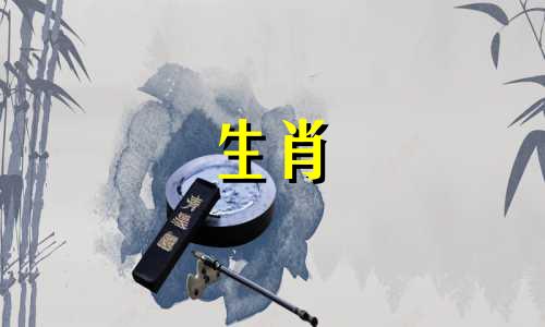 属龙何时出生祝你好运