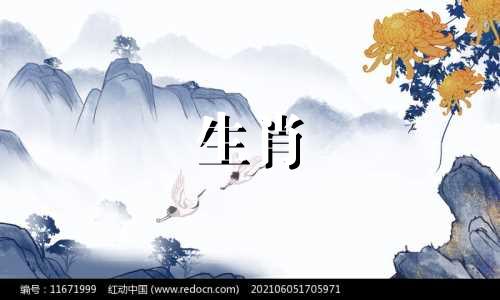 如果94只狗和96只属鼠合在一起，你的运气如何?