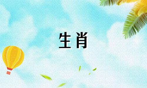 1995年的猪女2019年不能结婚吗?