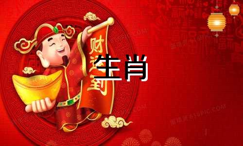 哪个星座最适合兔人结婚?十二生肖是最好的婚姻伴侣