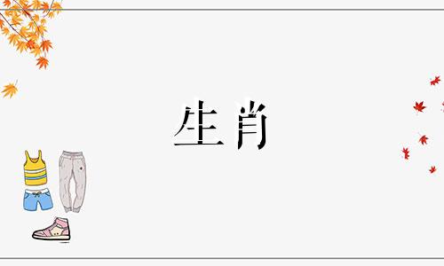 属猴的生活好吗?你的个性发展如何?