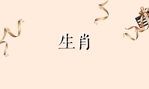 公羊母鸡的婚配更容易相处