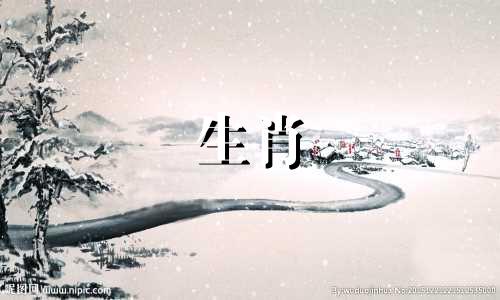 1976年属龙人的婚姻状况如何?祝你好运?