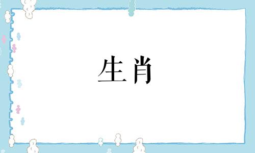 一个男人和一个女人的婚姻怎么可能不长久呢?