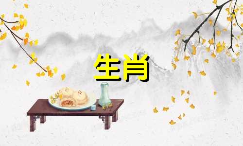 牛羊配对是致命的如何化解，生肖牛羊碰撞到底有多严重