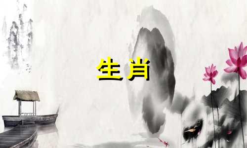 87兔女88属龙男砍头婚姻生活不好