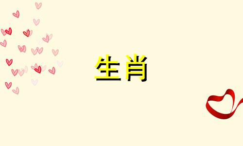 男虎女虎适合夫妻，生肖男虎女马婚姻结局