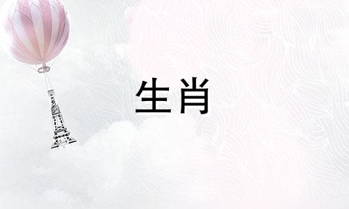 属鼠的男人会和他们的爱人在一起很长时间吗?什么样的表演?