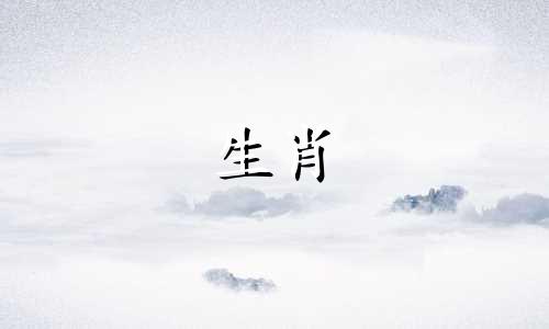 匹配属鼠和属猴的三元属性