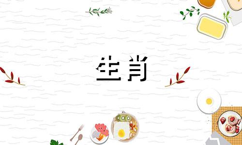 祝你好运,但是1月份出生的猪会幸运吗?