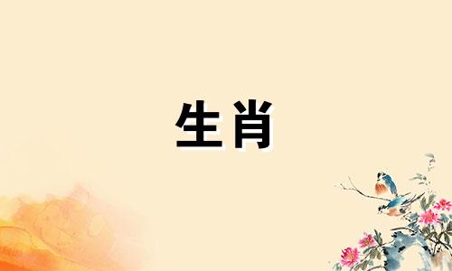 1956年出生的属猴的生活是什么 1956年出生的属猴的生活是什么