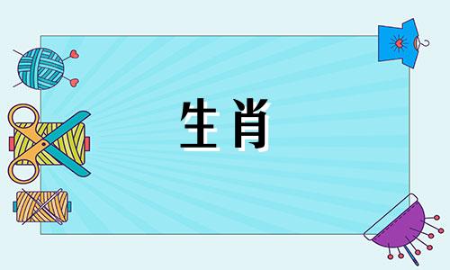 属龙和属猴是一对好搭档