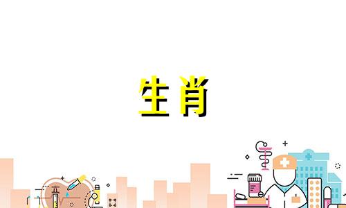 1974年属虎打了几次?74年最差的属虎?