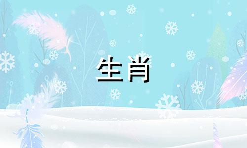 属猴跟什么动物不搭什么运