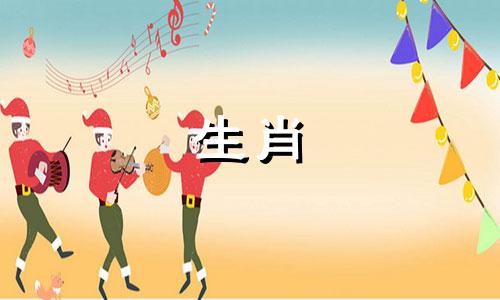 84鼠与牛虎猴最相容的动物