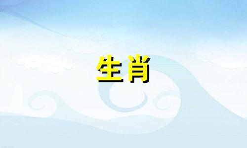 小事聪明，大事糊涂。哪个动物是属猴?