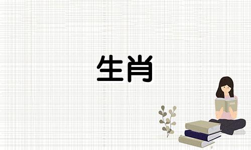 1998年是属虎出生的最不吉利的年份。
