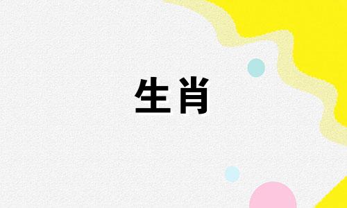 一个女人嫁给另一个国家的驿马的命运是怎样的?