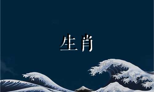 公猴与母虎的婚姻是否匹配，虎猴相撞时谁倒霉?