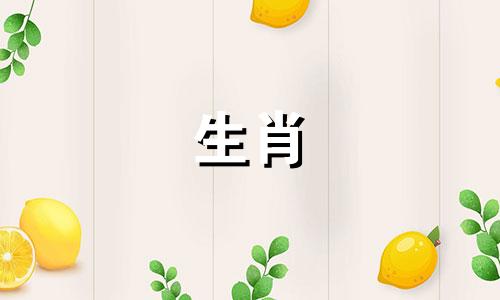 蛇猴婚姻性格好未必合适