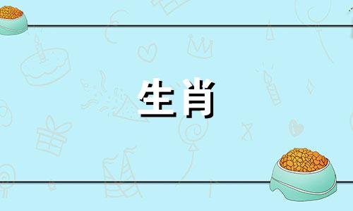 1955年的羊的命运是什么?