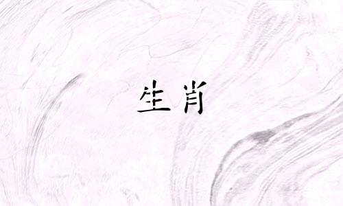 如果你是羊或马，你的运气如何?