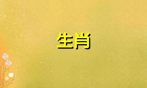 '97牛和鼠蛇鸡最好的标志是什么