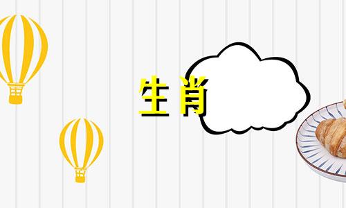 下一个猪年是什么时候?你的财富是多少?