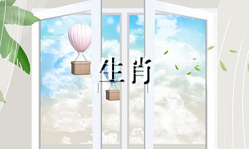 94年的狗和96年的属鼠能结婚并且幸福吗?