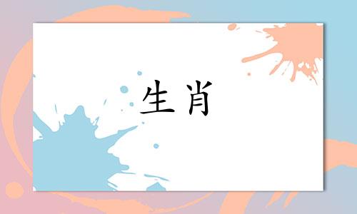 1988属龙女一生的命运，88属龙女一生的转折年龄