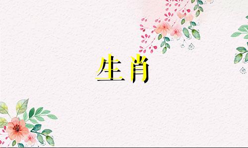 1992年是什么年,猴女在1992年是什么星座