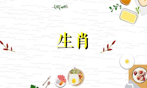 2017年属鸡的人命运如何?