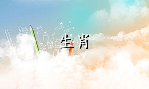 93年的公鸡能嫁给93年的公鸡吗?