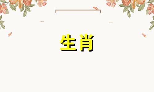 属猴男对性的要求高吗?属猴男喜欢女人在床上的什么?