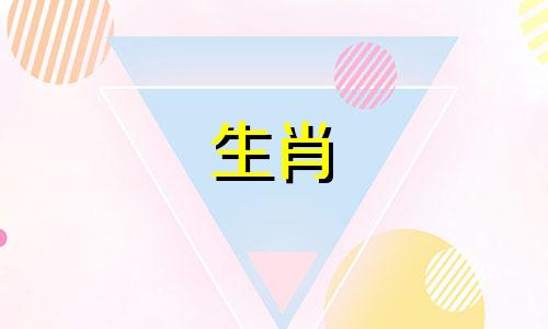 94年的狗和95年的猪兼容吗?